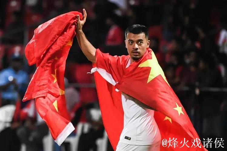 归化绝迹！中国队迎血性首胜