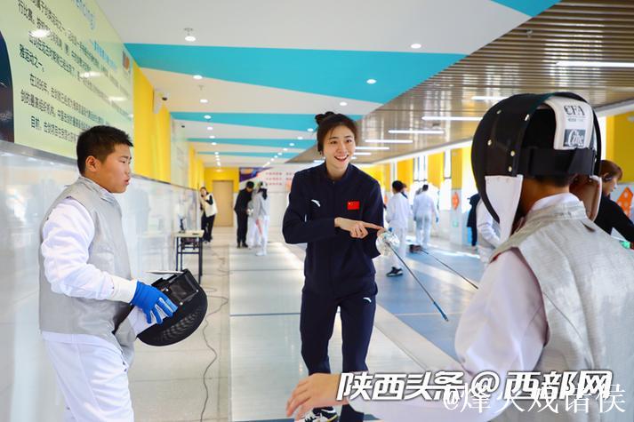 “冠军校园行”走进西安,让青少年体验击剑魅力与拼搏精神 “冠军校园行”走进西安,让青少年体验击剑魅力与拼搏精神